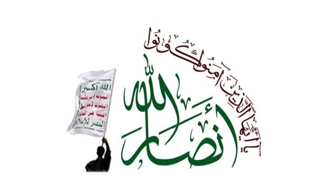 "أنصار الله": اتهام النظام السعودي اليمن باستهداف مكة أكبر أكذوبة بهذا العصر وافتراء مرفوض