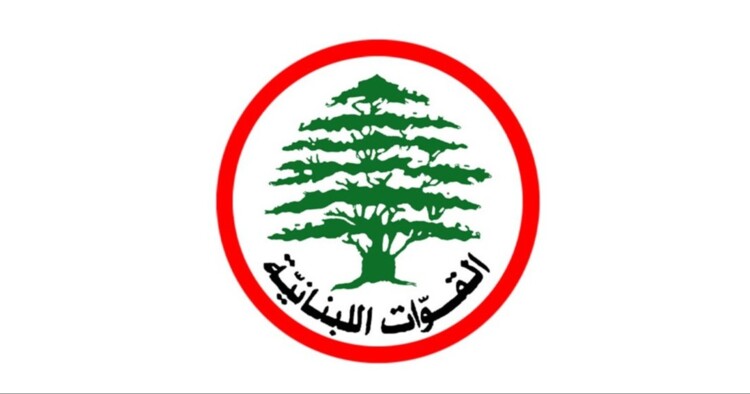 "القوات": لا يجوز بقاء القرارات الإنقاذية حبرًا على ورق والقوانين الانتخابية ليست سلعة تُستبدل عند كل مفرق