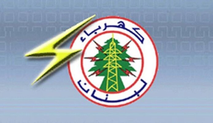 "كهرياء لبنان": تعذُر إصلاح أضرار القصف على عريض دبين وسنبدأ الأعمال فور تحسن الظروف
