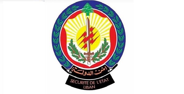 أمن الدولة بدأت بقبول طلبات التطوّع برتبة مأمور متمرّن في مكاتب "ليبان بوست" حتى 28 تشرين الأول