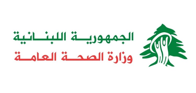 وزارة الصحة: استشهاد مواطن جراء الغارة الإسرائيلية على سيارة في بلدة الزهراني