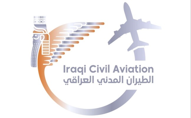 الطيران المدني العراقي: تمديد إغلاق الأجواء العراقية أمام جميع الطائرات لمدة 72 ساعة