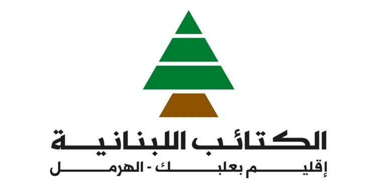 إقليم بعلبك الهرمل الكتائبي: لإرسال فرق للكشف على أضرار الغارات وتأمين مساعدات فورية للترميم