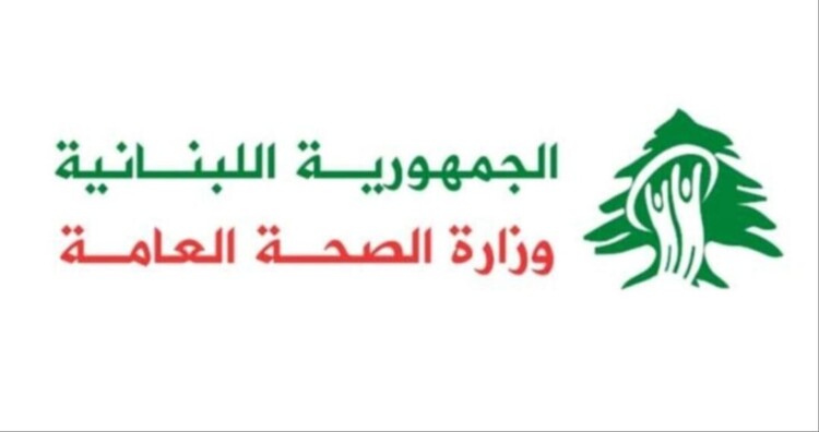 الصحة: استشهاد أربعة مواطنين وإصابة 39 بجروح في حصيلة أولية لغارة العدو الإسرائيلي على الجناح