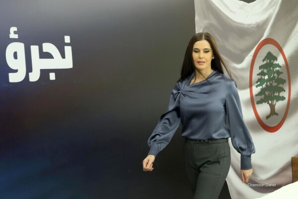 ستريدا جعجع ترأست اجتماعا لبلديات قضاء بشري وتشديد على أن اللامركزية مدخل لتحقيق الإنماء المتوازن