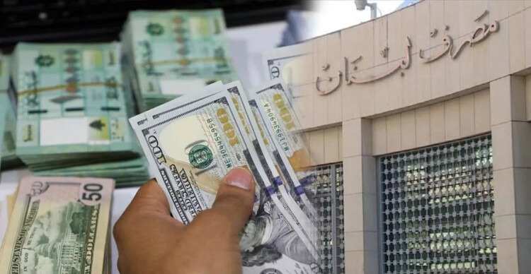الاقتصاد اللبناني في مهبّ الحرب: الدولار والودائع أمام اختبار صعب!