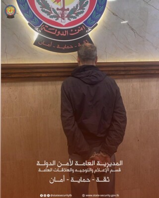 امن الدولة: توقيف شخص في برج حمود بجرم الاستحصال على إقامات مزوّرة لرعايا سوريين مقابل مبالغ مالية