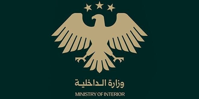 الداخلية السورية: القبض على زعيم تنظيم داعش بدمشق في عملية أمنية بالتعاون مع التحالف الدولي