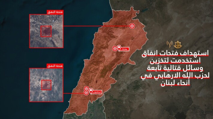 الجيش الإسرائيلي زعم مهاجمة فتحات أنفاق استخدمت لتخزين وسائل قتالية لـحزب الله بجنوب لبنان