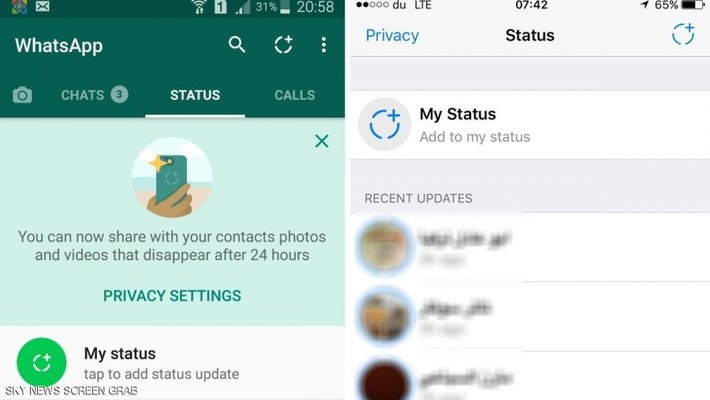 واتساب يطلق ميزة تغيير الـ Status إلى فيديو أو صورة