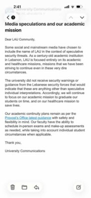 الجامعة الأميركية تود التأكيد أنه لم يصدر اي رسالة حول إجراءات محتملة في الجامعة