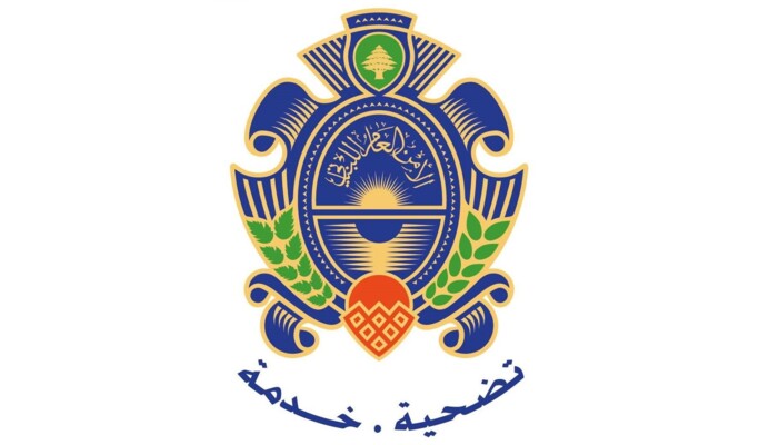 الأمن العام حذّر من التفاعل مع حساب على "فيسبوك" أو الاستجابة للإعلانات الصادرة عنه