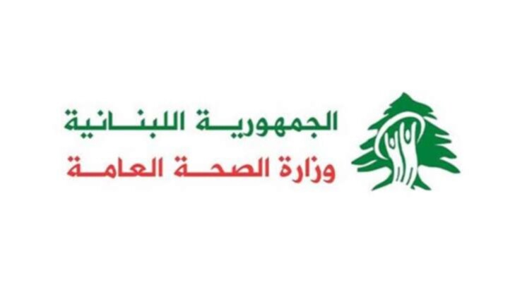 الصحة: شهيدان في غارة العدو الإسرائيلي على بلدة عربصاليم