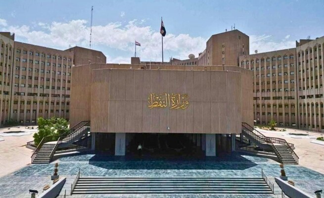 النفط العراقية: لتحييد الممرات البحرية والبنى التحتية للطاقة عن دائرة عن الصراعات الإقليمية