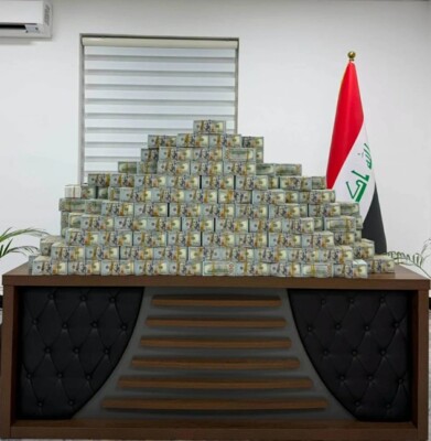 سلطات العراق تضبط 20 مليون دولار و60 كجم ذهباً في قضية وكيل وزارة النفط