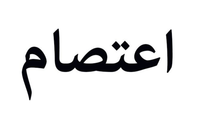 اعتصام لمياومي "كهرباء لبنان" أمام مجلس الخدمة المدنية للمطالبة بتثبيتهم وصرف مستحقاتهم
