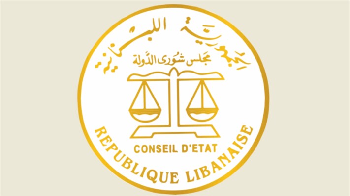 المستشار المقرر في مجلس شورى الدولة قبِل الطعن المتعلق بنتيجة انتخاب رئيس اتحاد بلديات جزين
