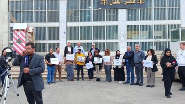 اتحاد الصحافيين والصحافيات في لبنان نفذ اعتصاما أمام قصر العدل في زحلة تنديدا بجريمة قتل الإعلامية أمال خليل