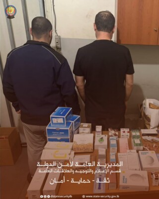 أمن الدولة: توقيف منتحل صفة طبيب تجميل في الحازمية لقيامه بعشرات عمليات التجميل باستخدام مستحضرات طبية مزورة