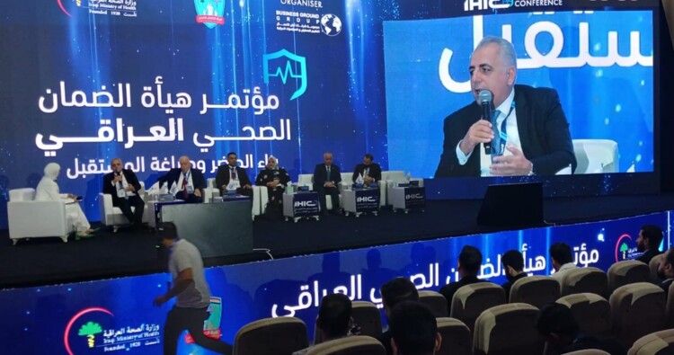كركي من العراق: نؤكد أهمية دور القطاع الخاص في تعزيز ورفع جودة خدمات الضمان الصحي