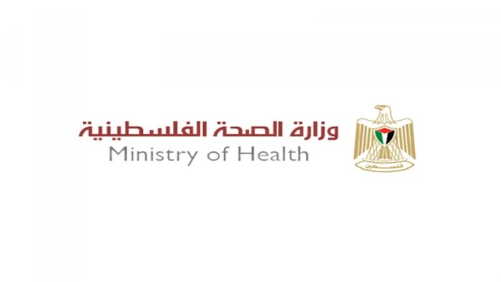 وزارة الصحة الفلسطينية أعلنت عن مقتل شاب فلسطيني برصاص مستوطنين في الضفة الغربية