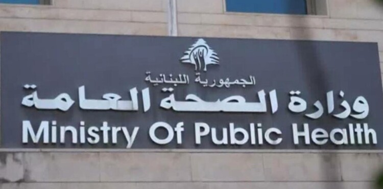 وزارة الصحة: شهيد جراء الغارة الإسرائيلية على آلية في بلدة دير كيفا- قضاء صور