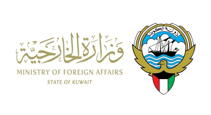 الخارجية الكويتية: ندعم مساعي السعودية والإمارات لتثبيت التهدئة والوصول لحل شامل في اليمن