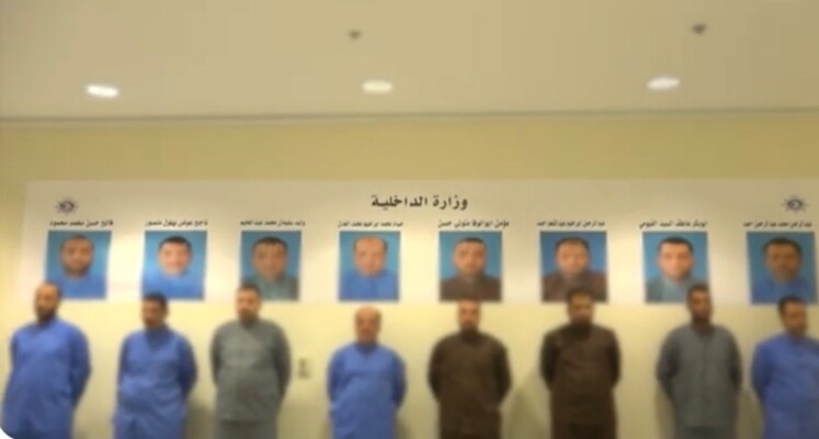 وزارة الداخلية الكويتية: القبض على خلية إرهابية تنتمي لحزب الله المحظور