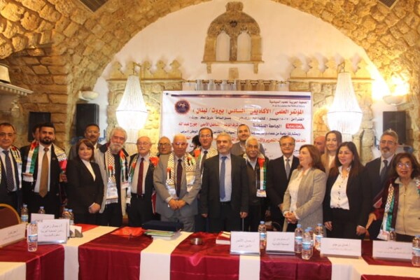 إفتتاح المؤتمر الأكاديمي السادس للجمعية العربية للعلوم السياسية تحت عنوان: "حركات التحرير والاستقلال والدروس المستفادة للمقاومة الفلسطينية"