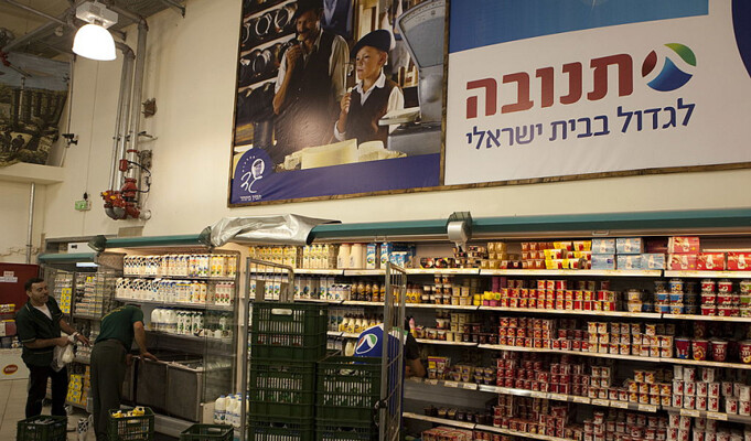 دراسة لمعهد "أهرون": غلاء المعيشة في إسرائيل اكثر بـ21% من الدول الإسكندنافية وبـ68% من دول البحر الأبيض المتوسط