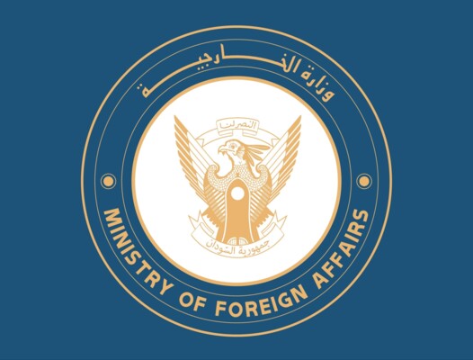 الخارجية السودانية رفضت العقوبات الأميركية "غير القانونية": استندت لمزاعم باطلة
