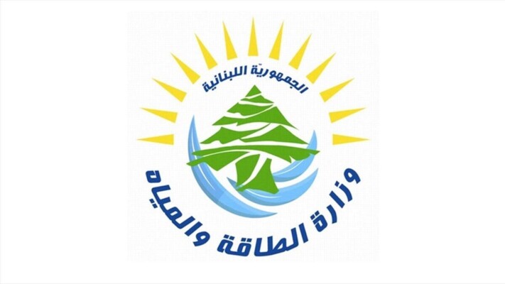 وزارة الطاقة: لا أزمة محروقات ومادة البنزين متوافرة