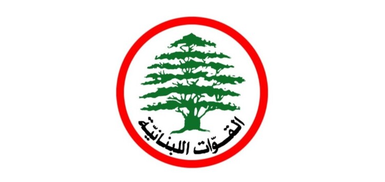 "القوات": بدلًا من التخوين والتهديد يجدر بـ"حزب الله" التزام الصمت أمام وقائع الحرب