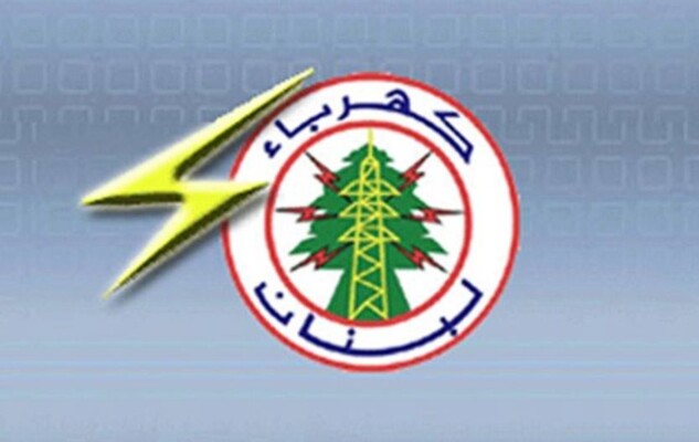 "كهرباء لبنان": التغذية الكهربائية مستقرة ونتخذ ما يلزم من تدابير تشغيلية وتقنية للتكيف مع التحديات