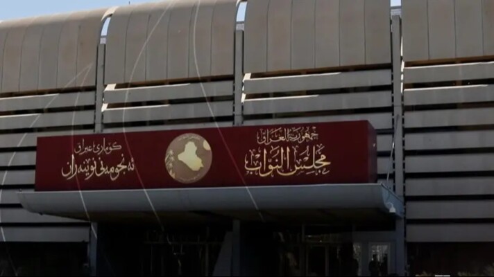 البرلمان العراقي حدد 11 نيسان موعدا لجلسة انتخاب رئيس الجمهورية