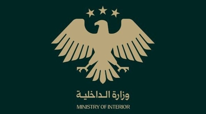 الداخلية السورية: توقيف عنصر أمن مشتبه به في إطلاق نار أدى لمقتل أربعة أشخاص في السويداء