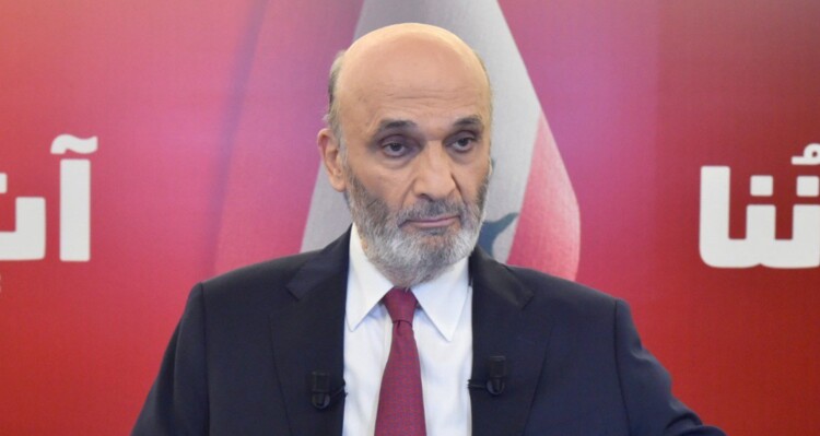 جعجع لبري: لا تستطيع اختزال مجلس النواب بشخصك ومن يقرر في المجلس هو الأكثرية لا أنت
