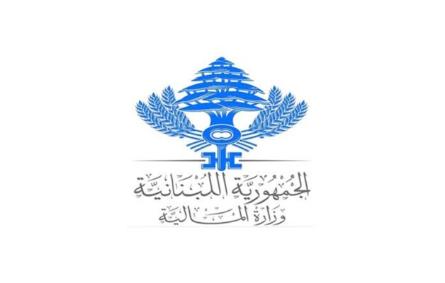 وزارة المالية: حوّلنا المساعدات المدرسية للعسكريين المتقاعدين إلى مصرف لبنان