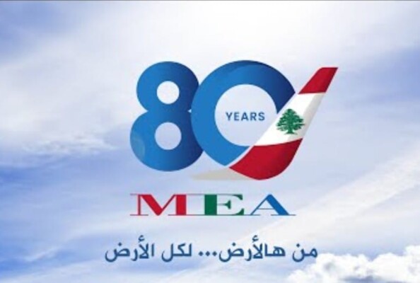 البستاني في الذكرى الـ80 لتأسيس طيران الشرق الأوسط: خطوات تشكل نقلة نوعية مميزة على صعيد تنشيط الاقتصاد