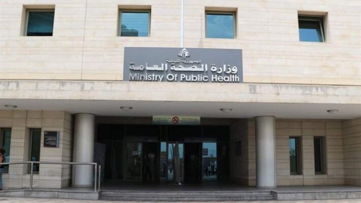 وزارة الصحة: 4 شهداء في حصيلة أولية لغارة إسرائيلية على بلدة النجارية- قضاء صيدا