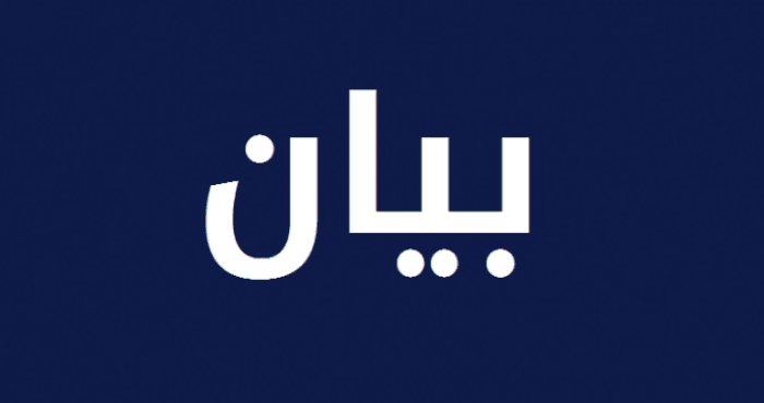 متعاقدو التعليم الاساسي حملوا الحكومة ووزارة التربية مسؤولية اي تصعيد