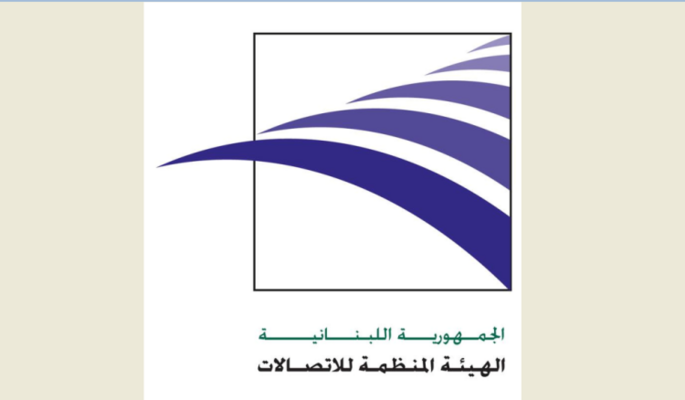 الهيئة المنظمة للاتصالات: صدور نظامَي الترخيص وإدارة الترددات يشكّل أول تطوّر تنظيمي منذ 13 عاماً