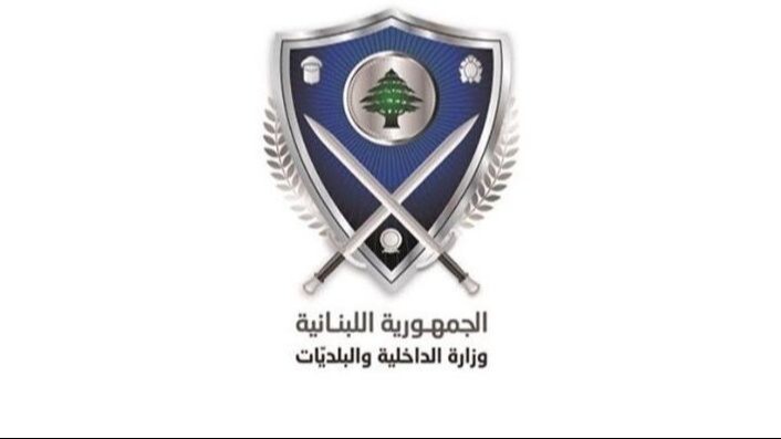 وزارة الداخلية طرحت مناقصتين لتسجيل السيارات وتطوير نظام المكننة