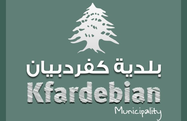 بلدية كفردبيان: منع صعود الباصات الكبيرة إلى مراكز التزلج طوال أيام الأسبوع