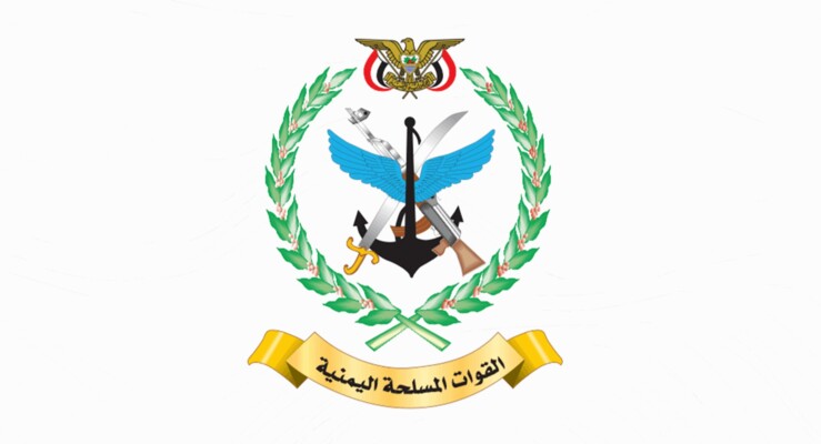 "القوات المسلحة اليمنية": استهدفنا شركة "أرامكو" في الرياض بعدد من الصواريخ والمسيّرات