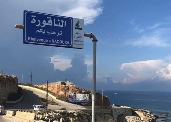 "المنار": محلقة اسرائيلية ألقت قنبلة صوتية بالقرب من صيادي الأسماك عند شاطئ رأس الناقورة