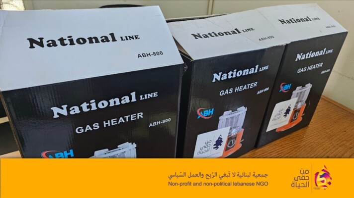من حقي الحياة: تأمين مجموعة واسعة من المساعدات الأساسية للنازحين في متوسطة الفيدار
