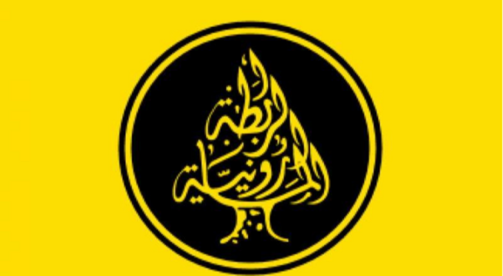 الرابطة المارونية نوّهت بمواقف الرئيس عون: لحصر السلاح دون أي تأخير حفظاً للسيادة وضماناً للاستقرار