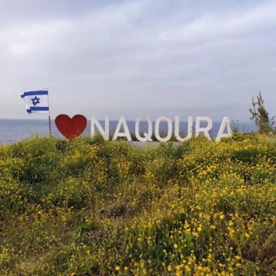 جنوب لبنان بعد وقف اطلاق النار: هدنة موقتة أم انتظار لجولة جديدة؟