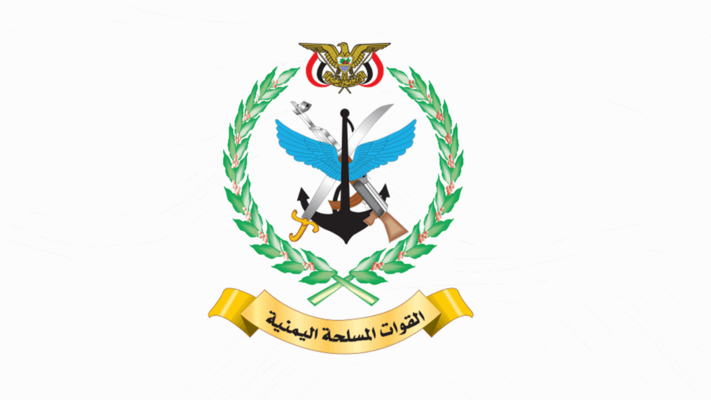 حركة "أنصار الله": استهدفنا السفينة "مينرفاغرتش" في خليج عدن بصاروخ مجنح واشتعال النيران فيها